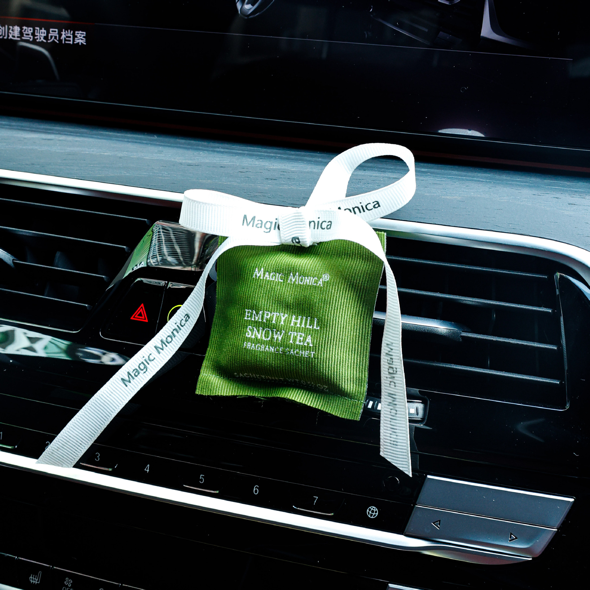 Car Aromatherapy Sachet Car air Outlet Hanging Household Wardrobe Sachet (4).jpg