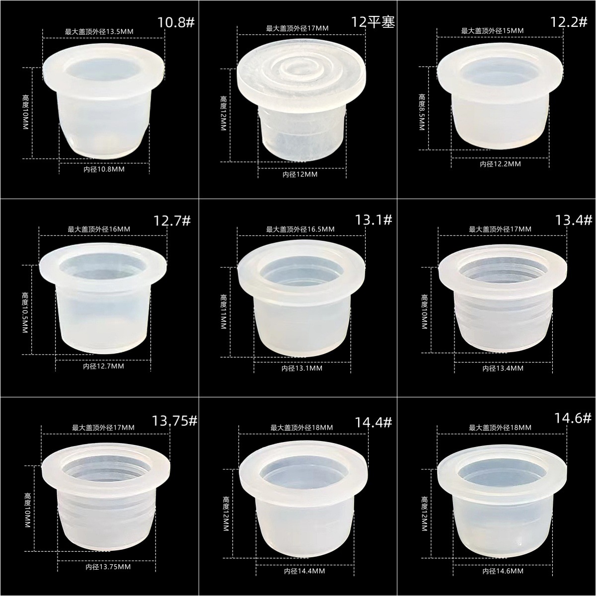 Plastic inner cork bottle sealed inner cork bottle drift bottle (5).jpg